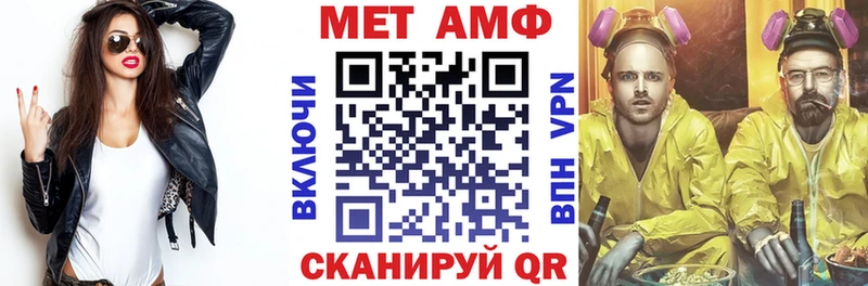 АМФЕТАМИН Premium наркошоп Миасс