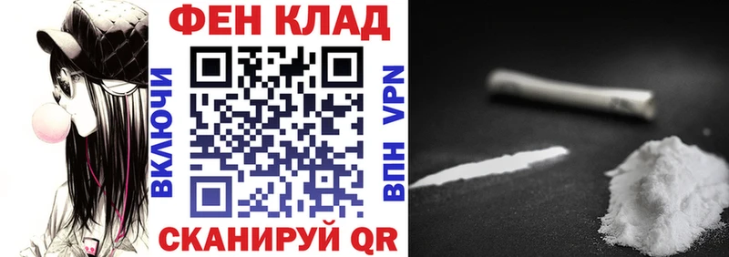 АМФЕТАМИН 98% Миасс