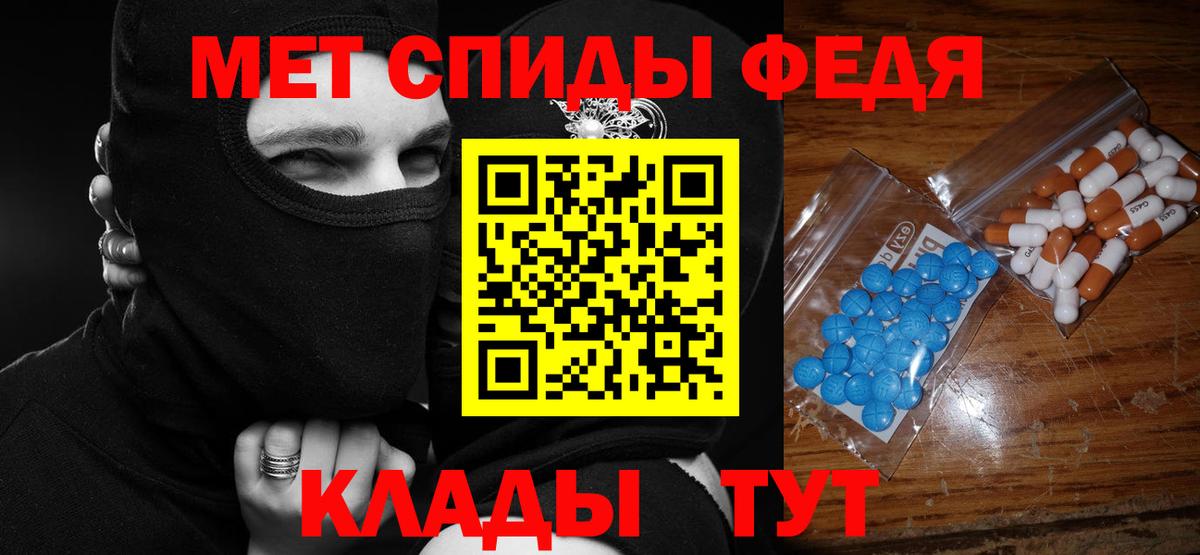 Amphetamine Premium Миасс