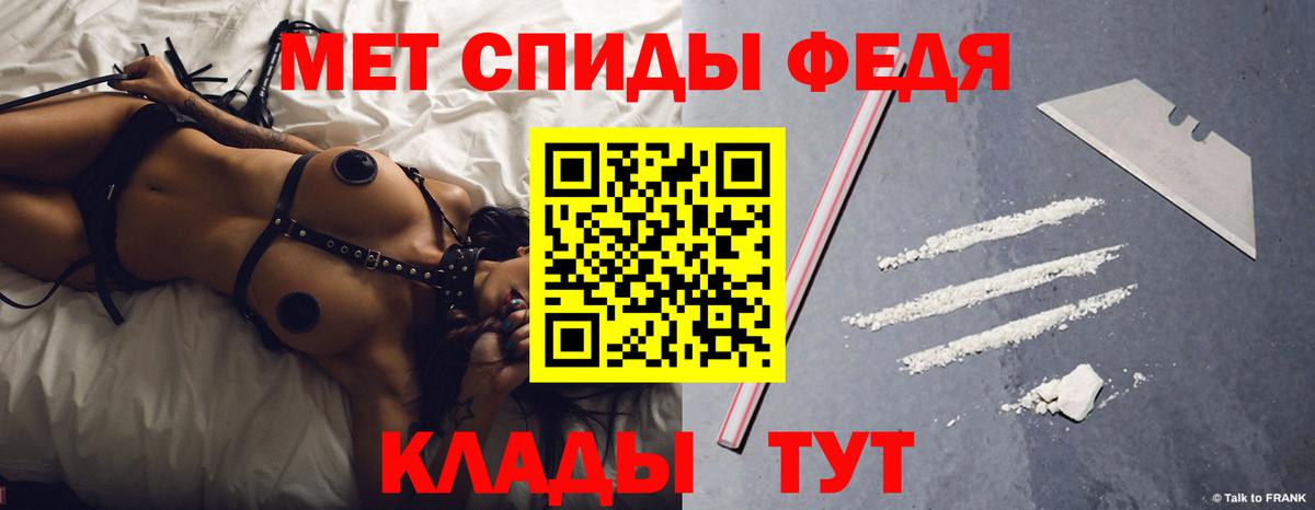 Амфетамин  Amphetamine  Вход с VPN  АМФ Розовый  Миасс 