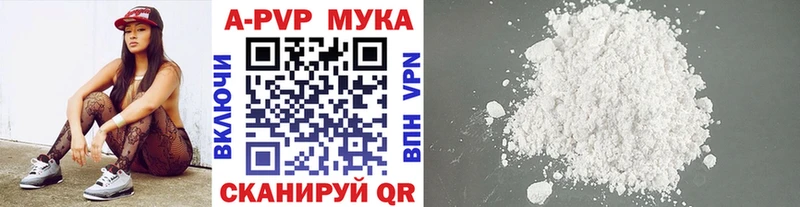 где найти   МЕГА маркетплейс  Alfa_PVP крисы CK  Миасс 