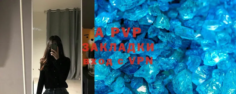 A PVP крисы CK  Миасс 