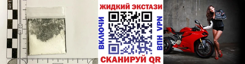 БУТИРАТ 99% купить закладку Миасс