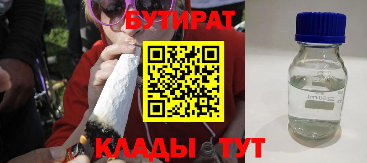 ГАШ  АМФ кристаллы  Вход с VPN  Кокаин  Меф   Миасс  ЭКСТАЗИ  ГАШИШ  Конопля 