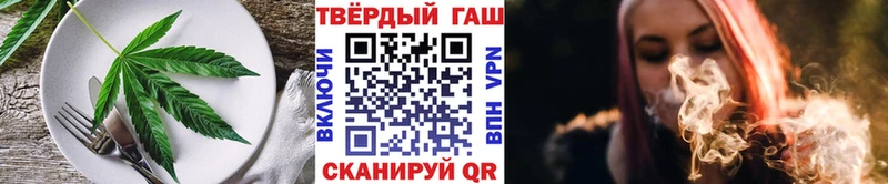 Еда ТГК конопля  Миасс 