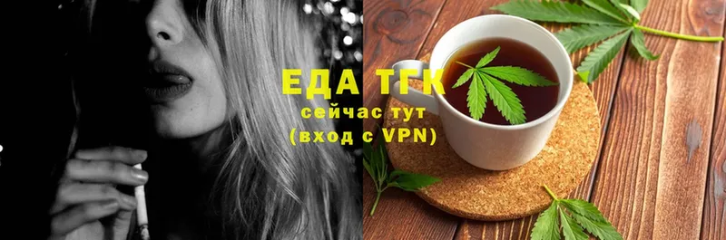 Cannafood конопля  наркота  Миасс 