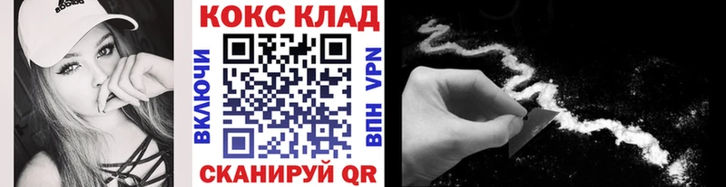 КОКАИН Перу Миасс