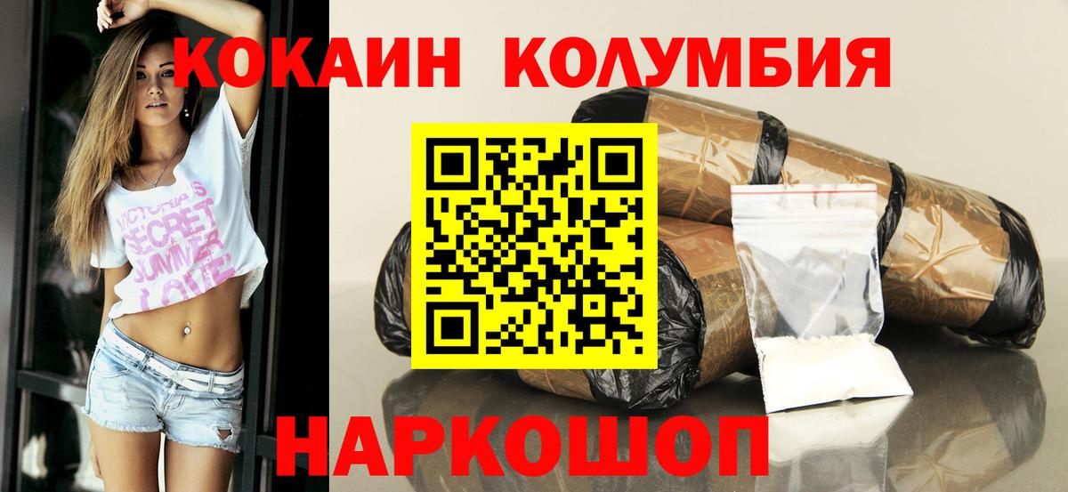 COCAIN  Миасс  Cocaine FishScale 