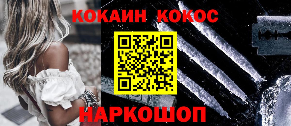 Галлюциногенные грибы Миасс