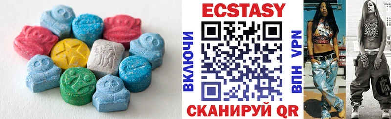 хочу наркоту Миасс мега ONION Ecstasy mix