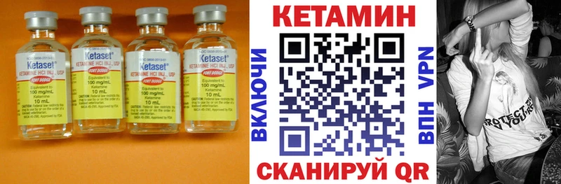 купить наркоту  Миасс  КЕТАМИН ketamine 