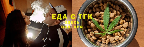 мефедрон Магадан