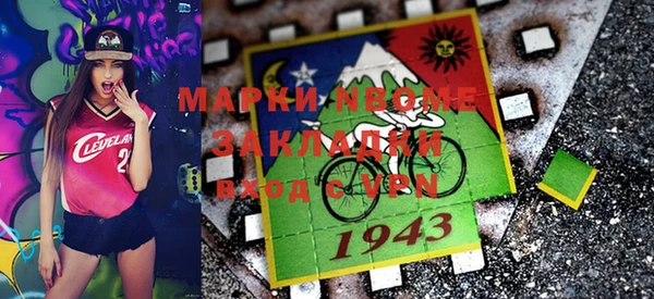 герыч Майский