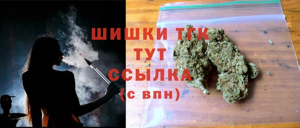 герыч Майский