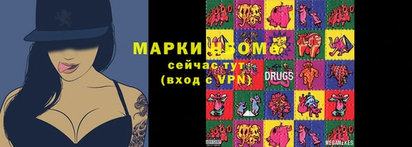 мефедрон Магадан