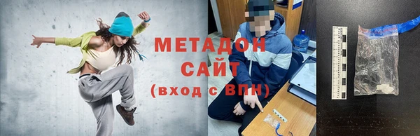 соль курить ск Магас