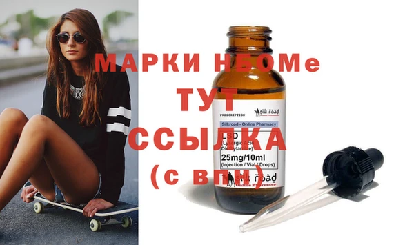 герыч Майский