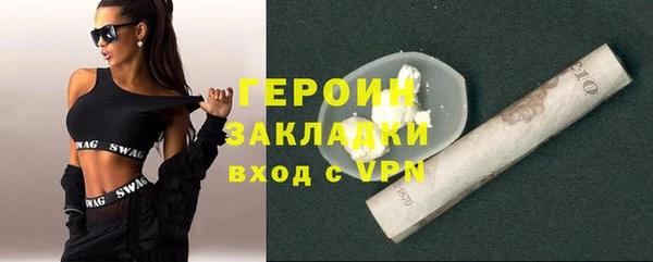 герыч Майский