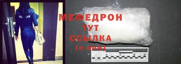 герыч Майский