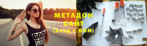 герыч Майский