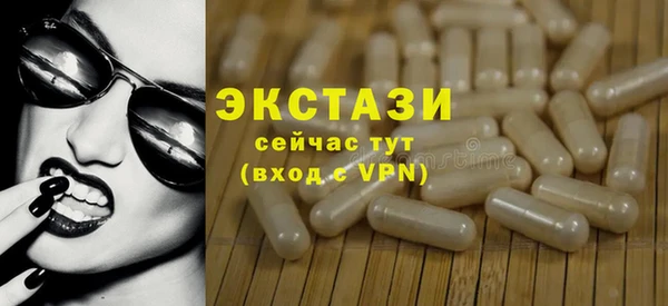 герыч Майский
