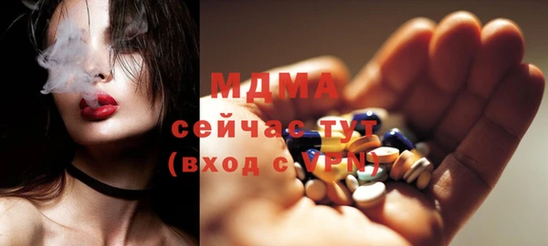 герыч Майский