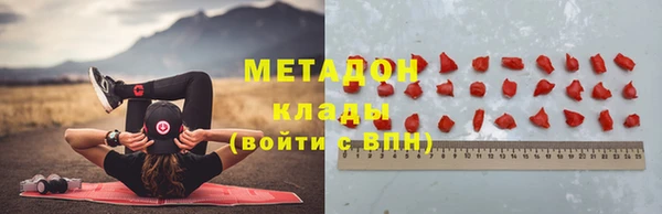 мефедрон Магадан