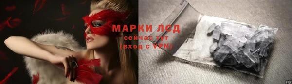 соль курить ск Магас