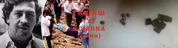герыч Майский