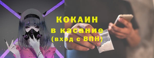 мефедрон Магадан