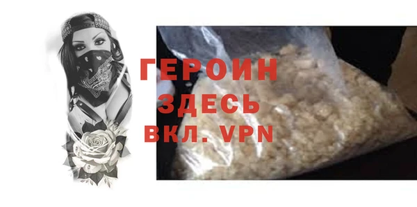 мефедрон Магадан