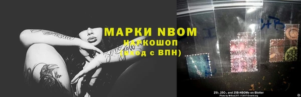 герыч Майский