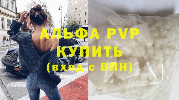 мефедрон Магадан