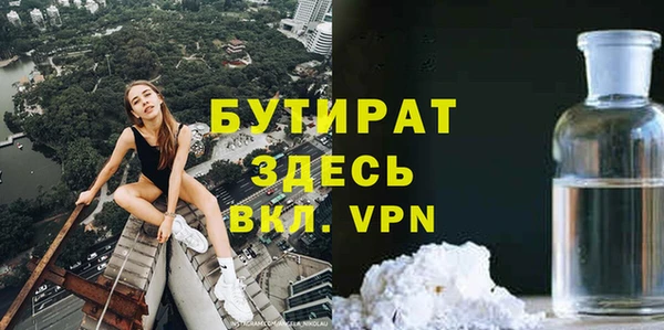 мефедрон Магадан