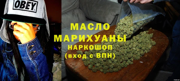 мефедрон Магадан
