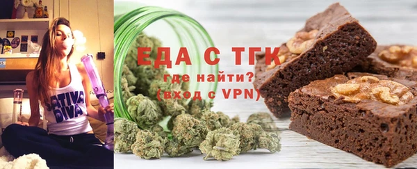 мефедрон Магадан