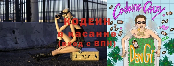 мефедрон Магадан