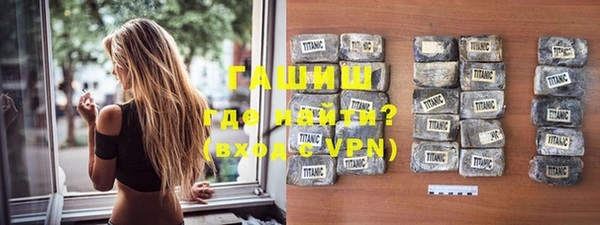 мефедрон Магадан