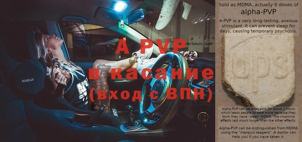 мефедрон Магадан