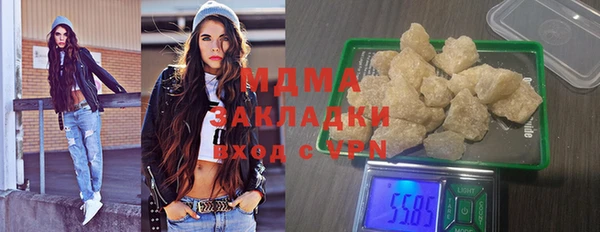 соль курить ск Магас