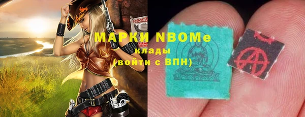 герыч Майский