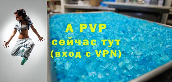 ALPHA PVP Белокуриха