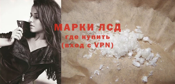 герыч Майский