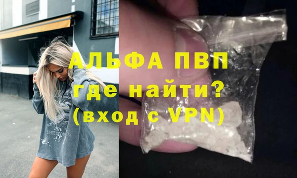соль курить ск Магас