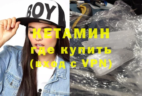 соль курить ск Магас