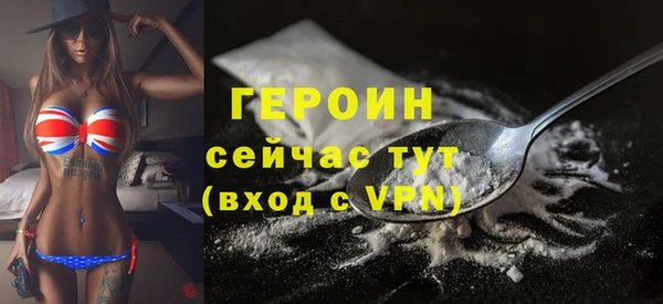 герыч Майский