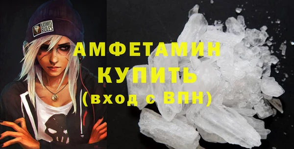 мефедрон Магадан