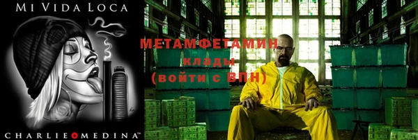мефедрон Магадан