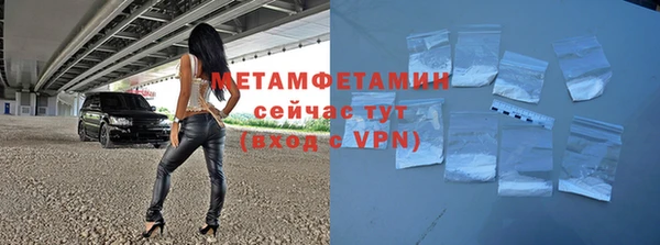 герыч Майский