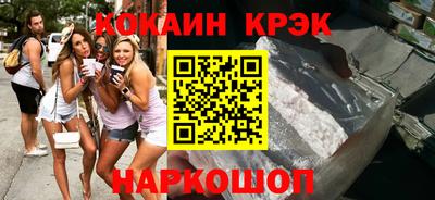 меф Гагарин